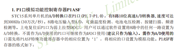 image-20250406144543809