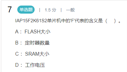 image-20250406013532725