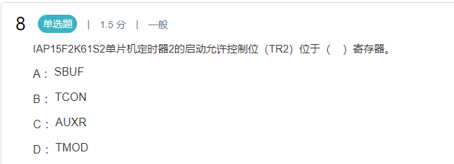 image-20250406013617946