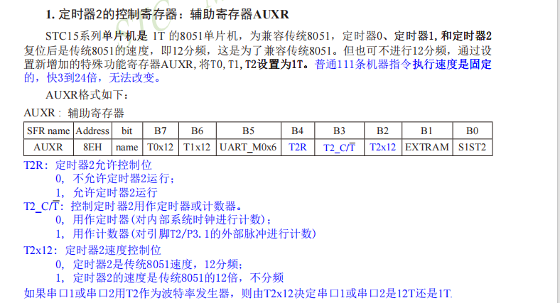 image-20250406144130887