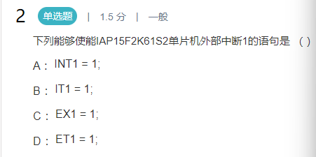 image-20250406013206657