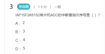 image-20250406013241169