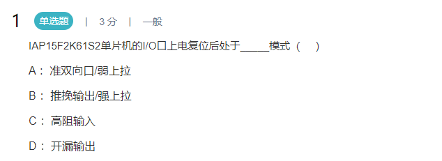 image-20250406020708998