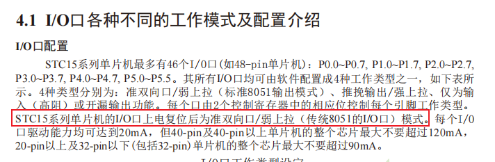 image-20250406143542453