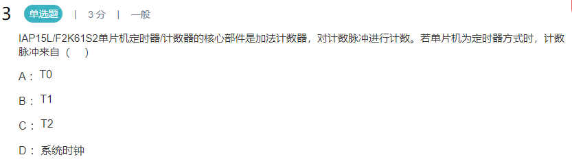 image-20250406020254468