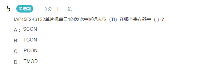 image-20250406020326586