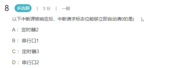 image-20250406020349154