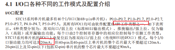 image-20250406141541263