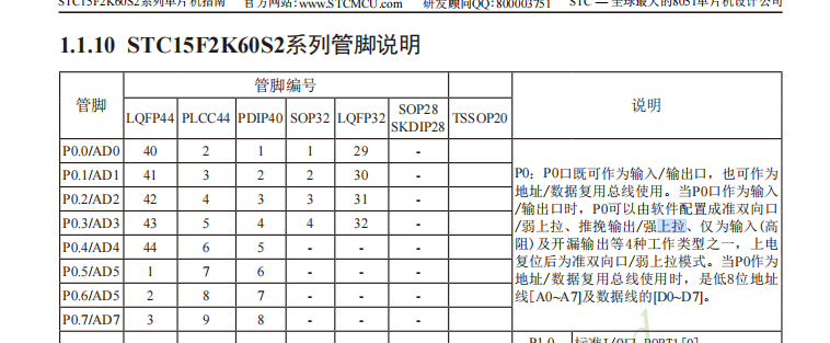 image-20250406142844003