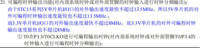 image-20250406135743837