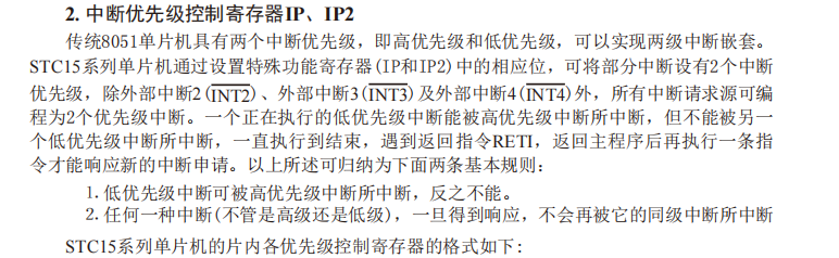 image-20250406140012647