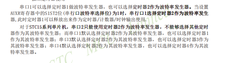 image-20250406132154353