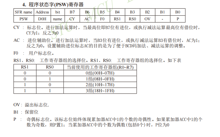 image-20250406135158427