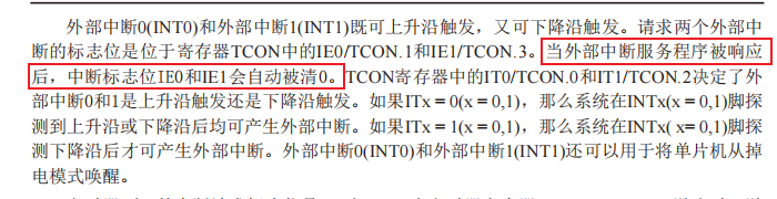 image-20250406133720841