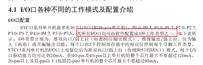 image-20250406133000944