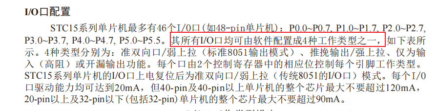 image-20250408205413958