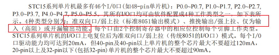 image-20250408205452258