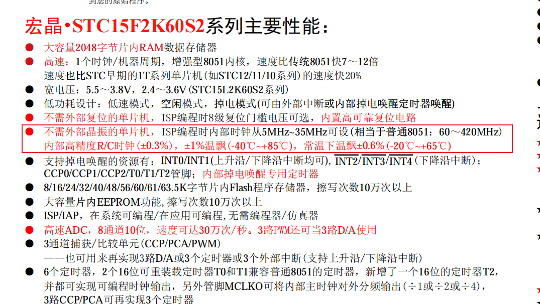 image-20250406131537634