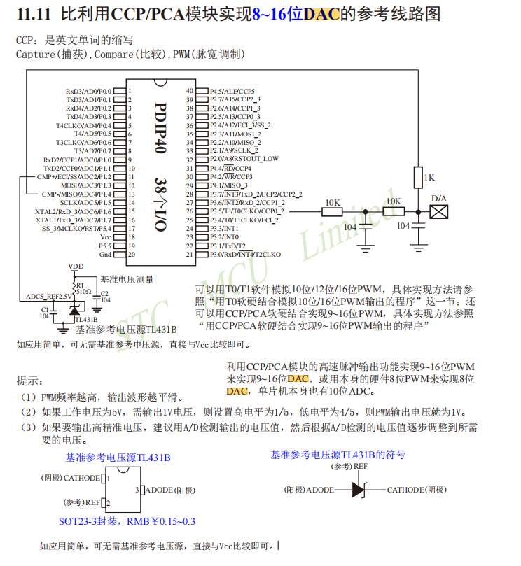 image-20250406113044627