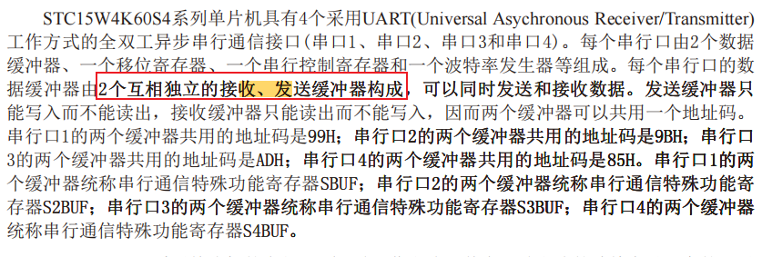 image-20250406104653243