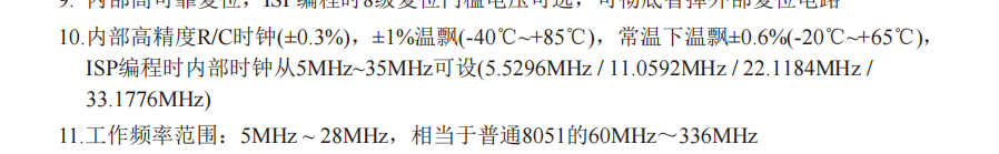 image-20250408205529497