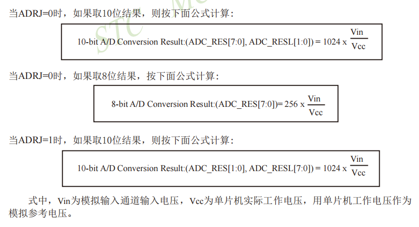 image-20250406124707900