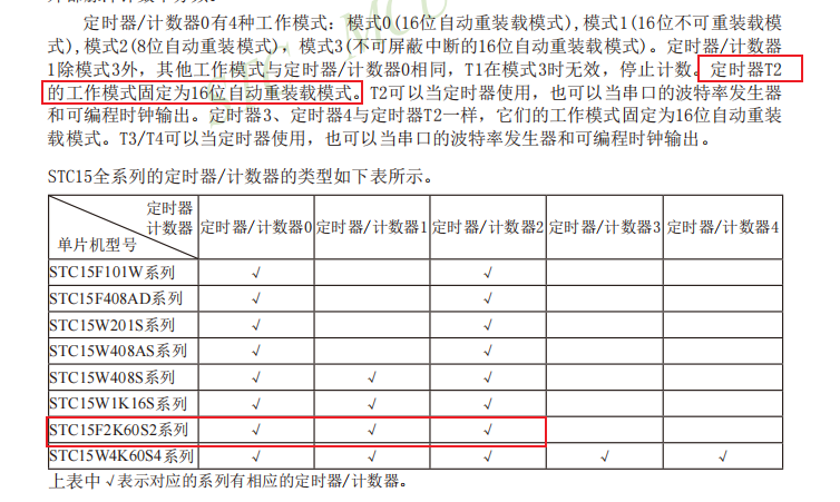 image-20250406152254540