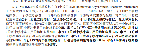 image-20250406150749421