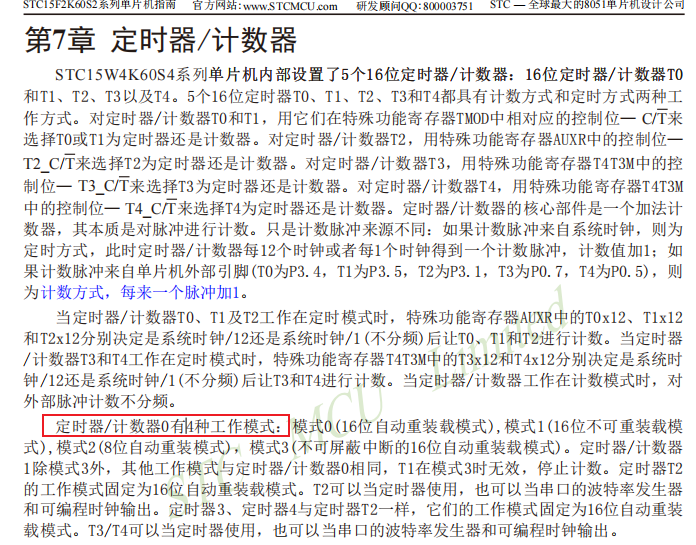 image-20250406121819890