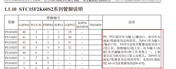 image-20250406121555474