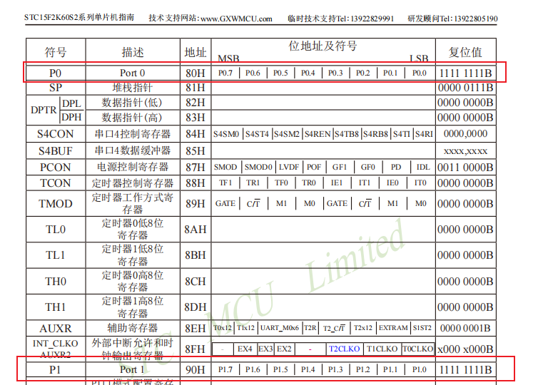 image-20250406145232755