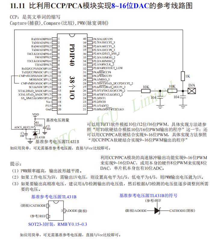 image-20250406145351183