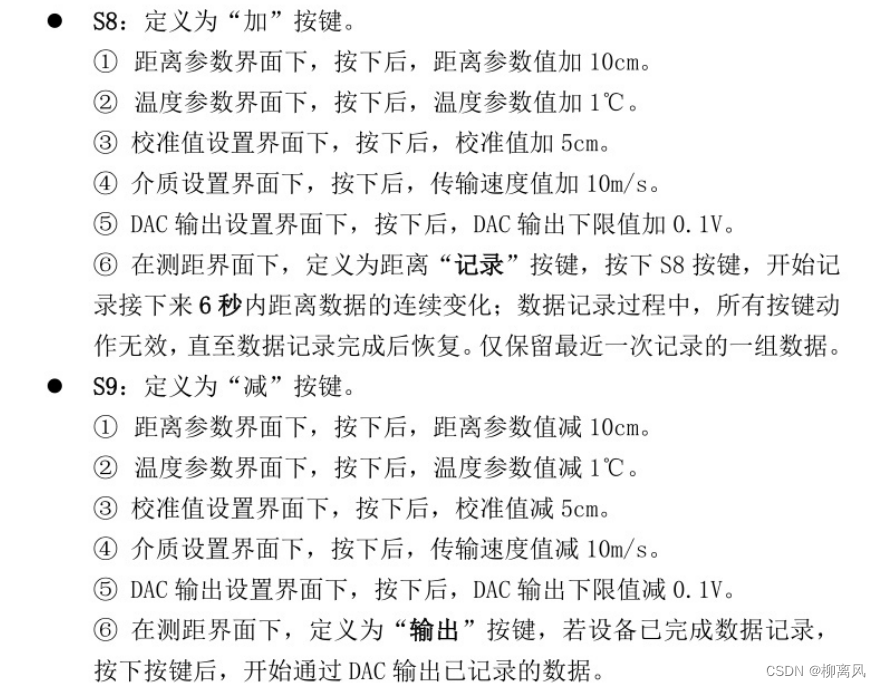 该处使用的url网络请求的数据。